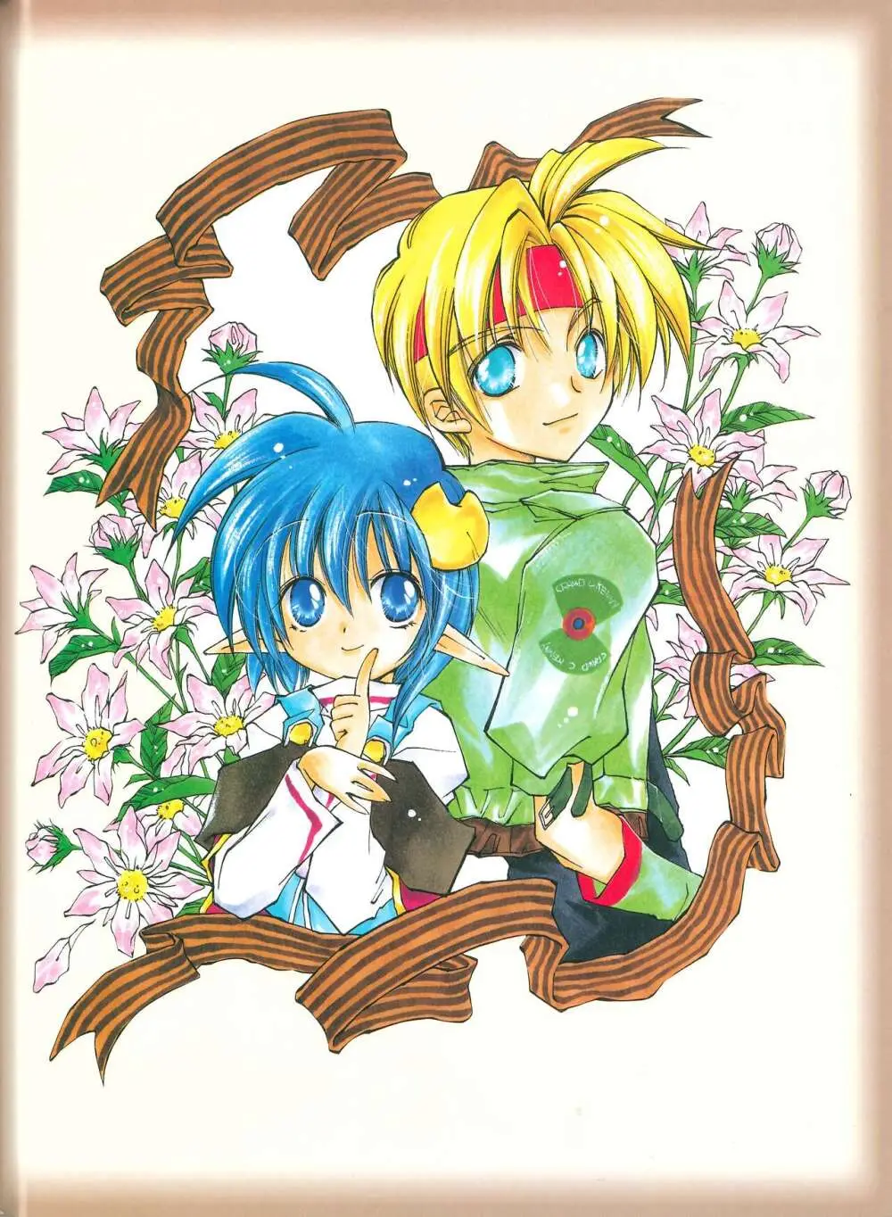 Star Ocean Second Treasure - page48