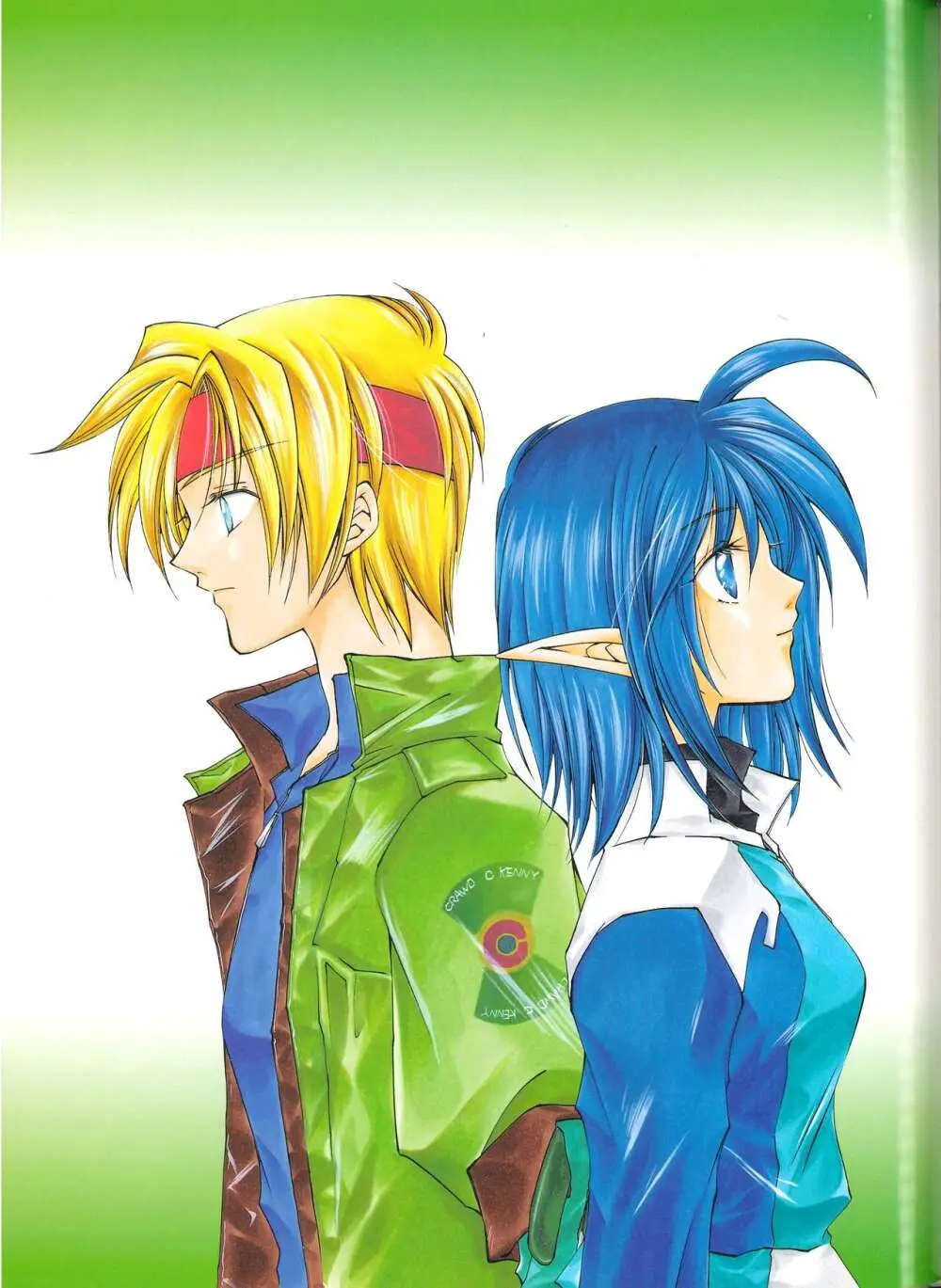 Star Ocean Second Treasure - page65