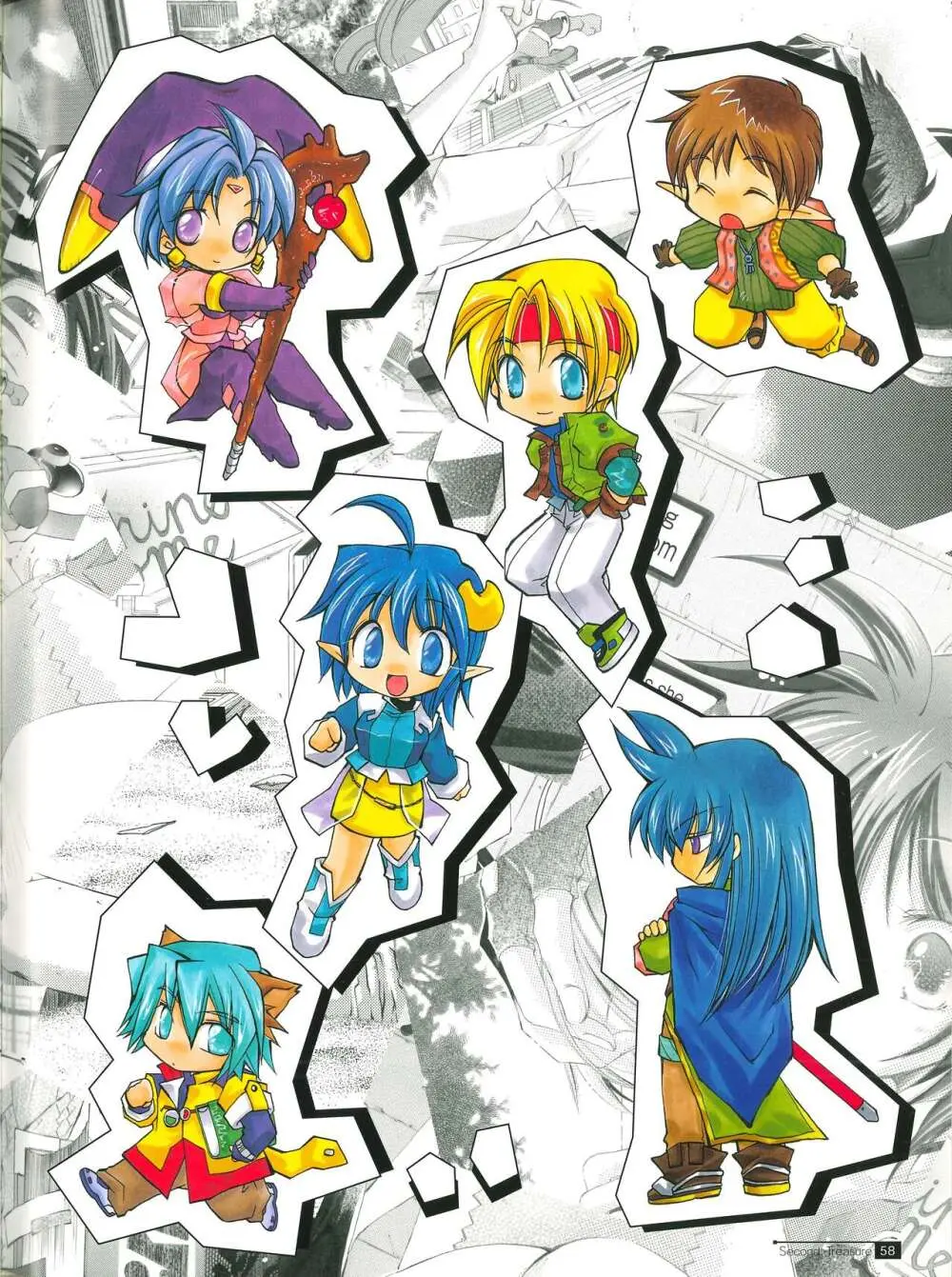 Star Ocean Second Treasure - page66
