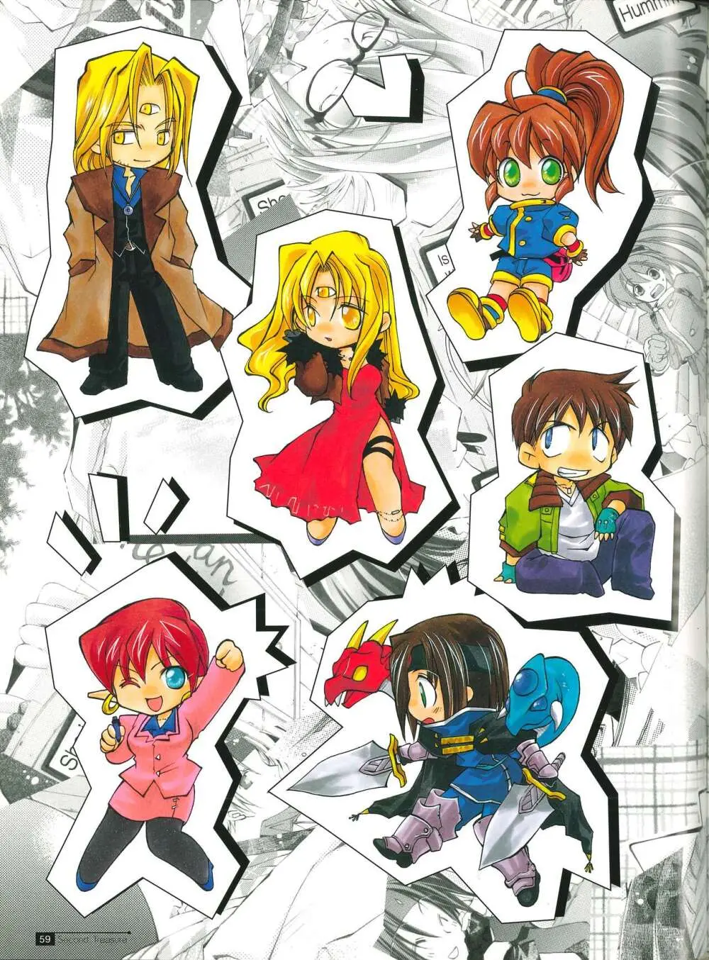 Star Ocean Second Treasure - page67