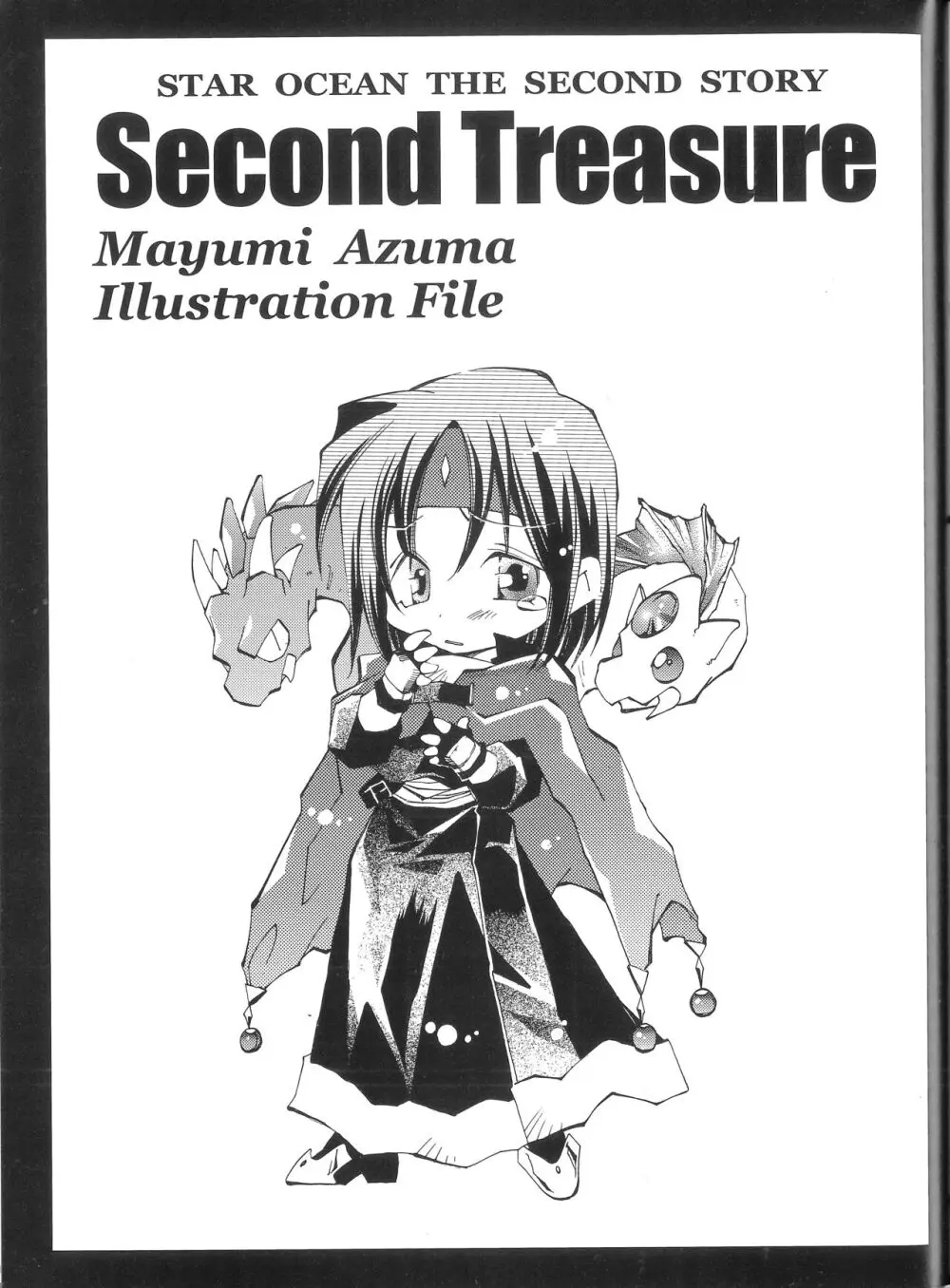 Star Ocean Second Treasure - page81