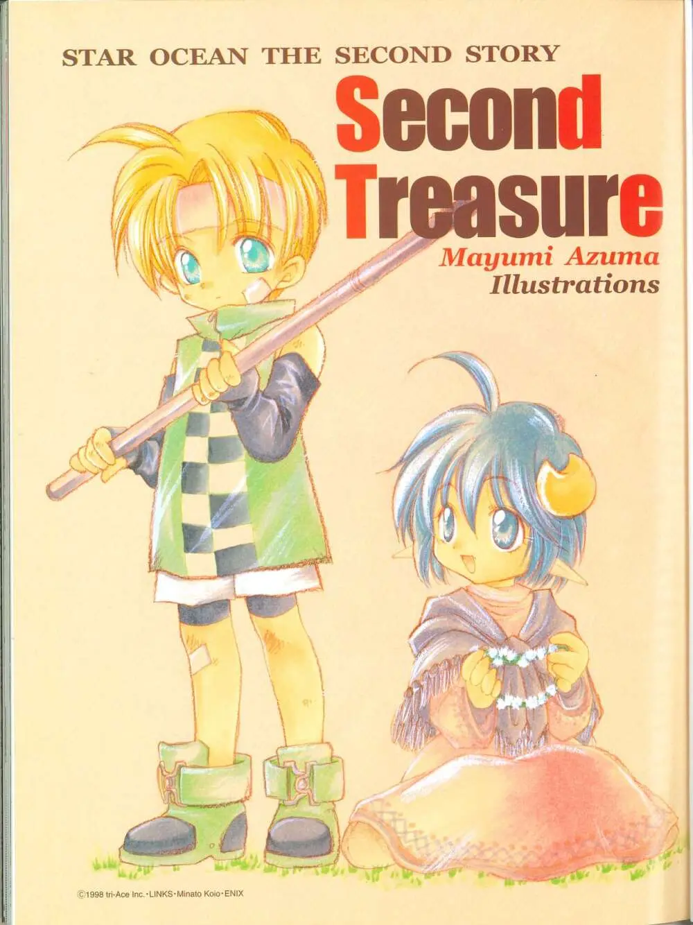 Star Ocean Second Treasure - page9