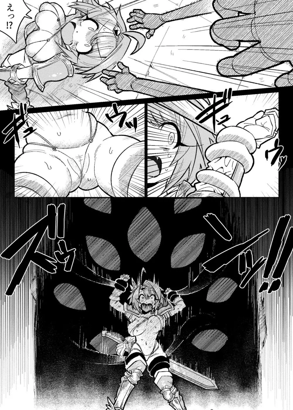 巨乳女戦士徹底くすぐり地獄 - page5