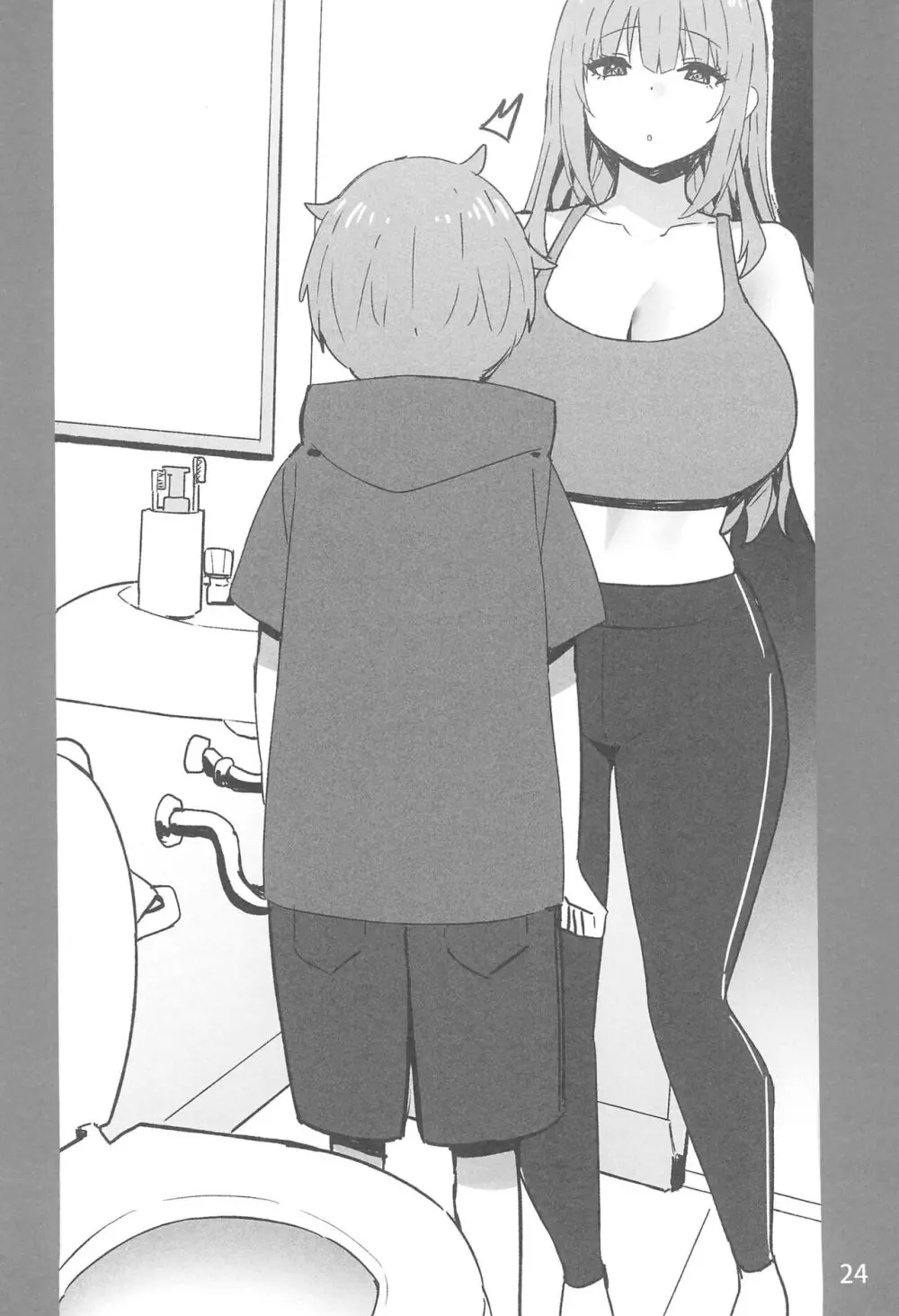 お姉ちゃんととろける気持ち 6 裏Ver. - page24