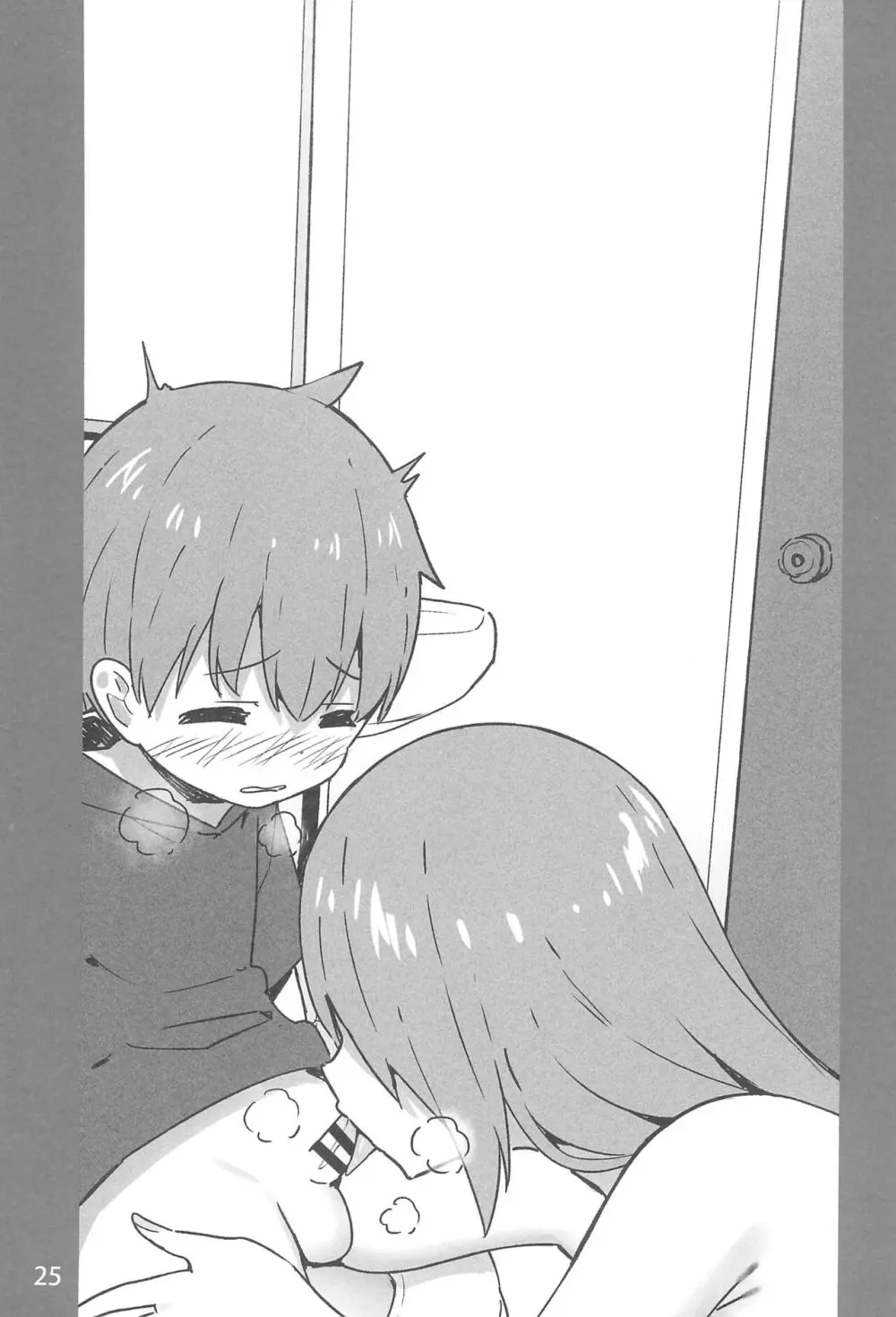 お姉ちゃんととろける気持ち 6 裏Ver. - page25