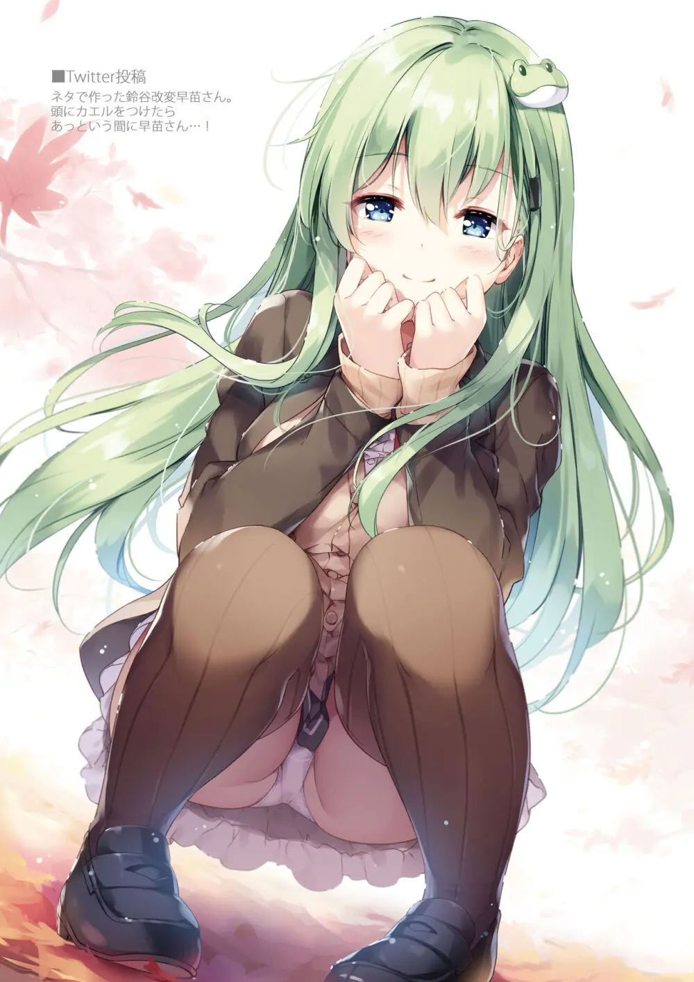 SANA-Recollection + おまけ本 - page67