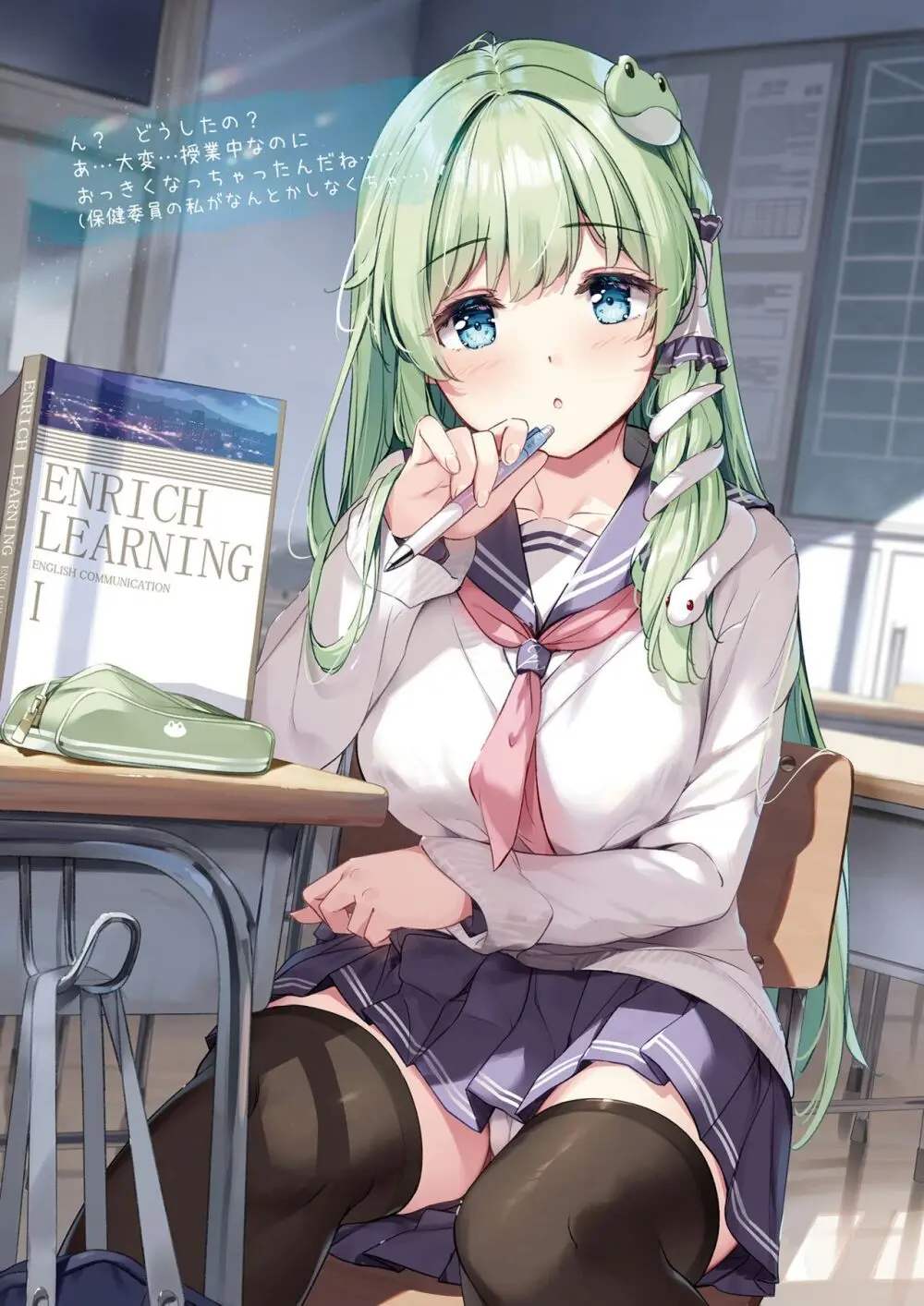 SANA E-school life - page3