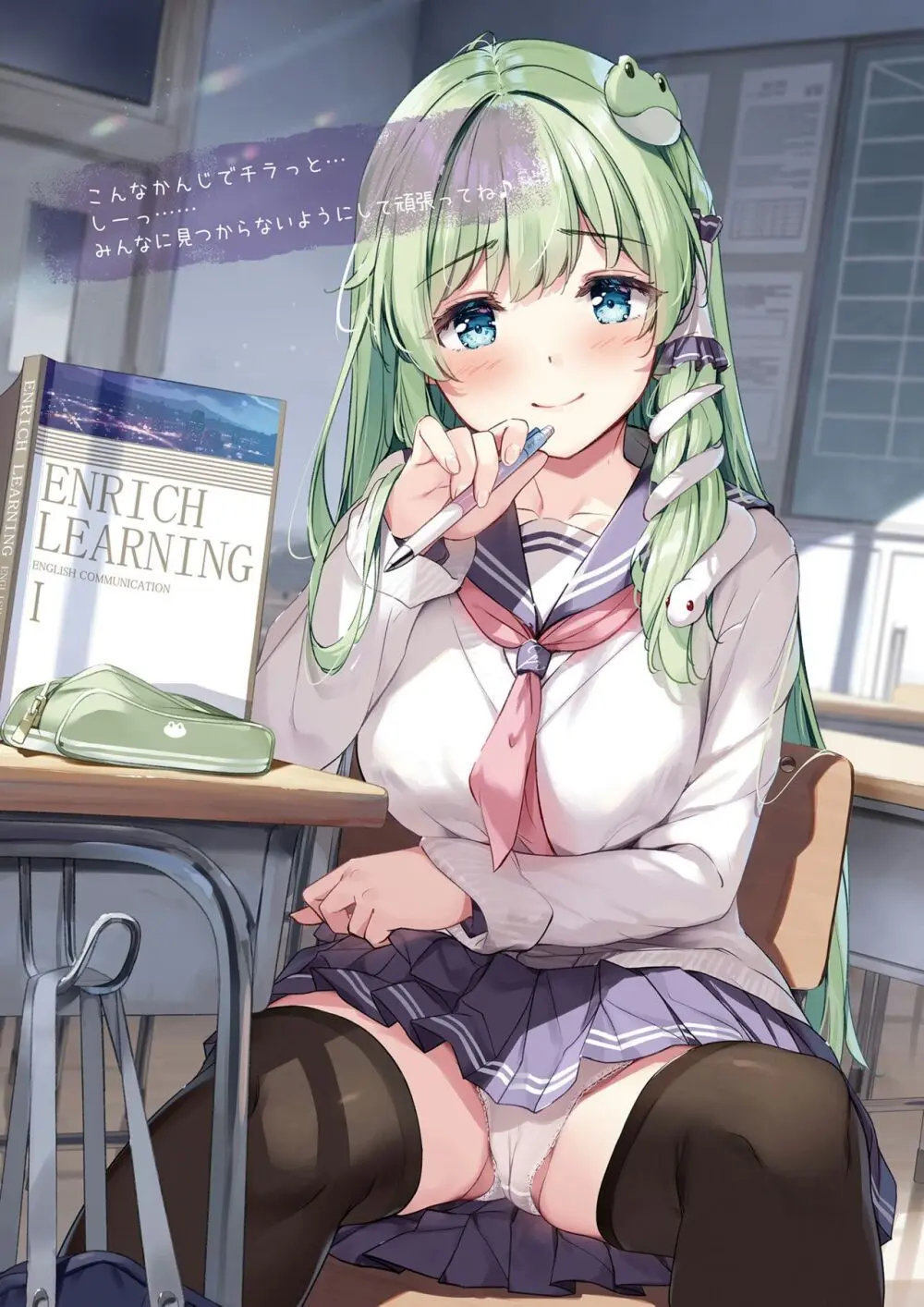 SANA E-school life - page4