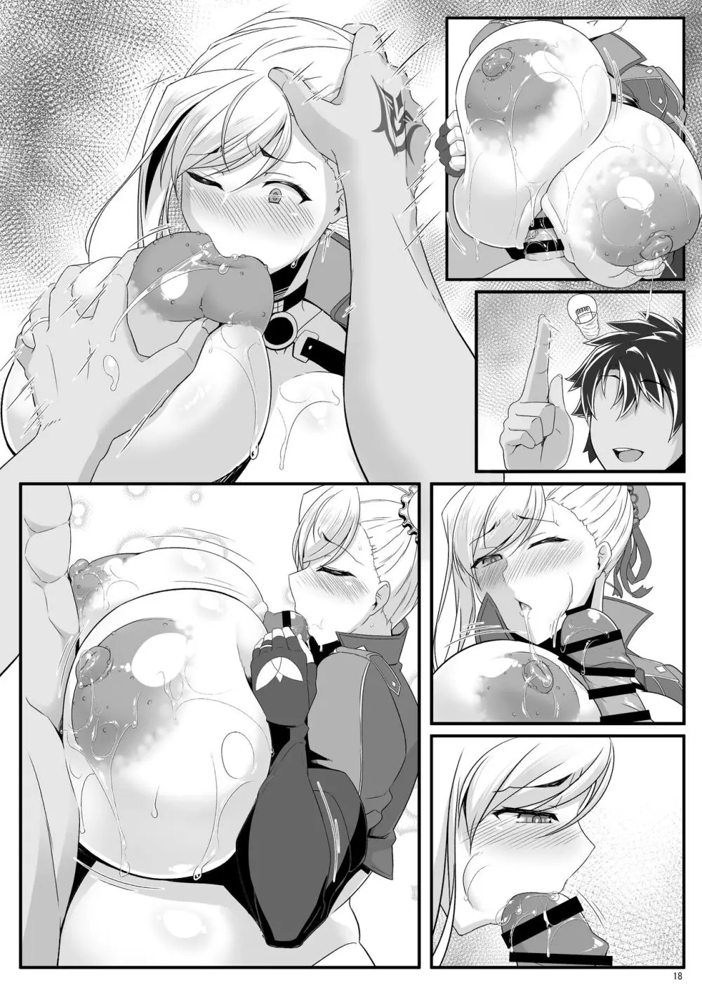 オシオキだべぇ~武蔵ちゃん! - page123