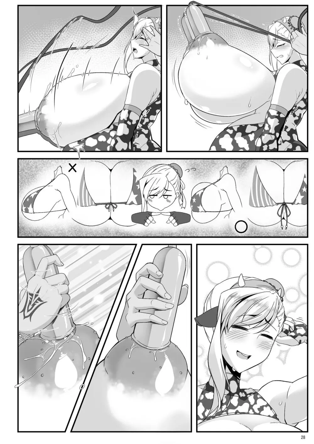 オシオキだべぇ~武蔵ちゃん! - page132