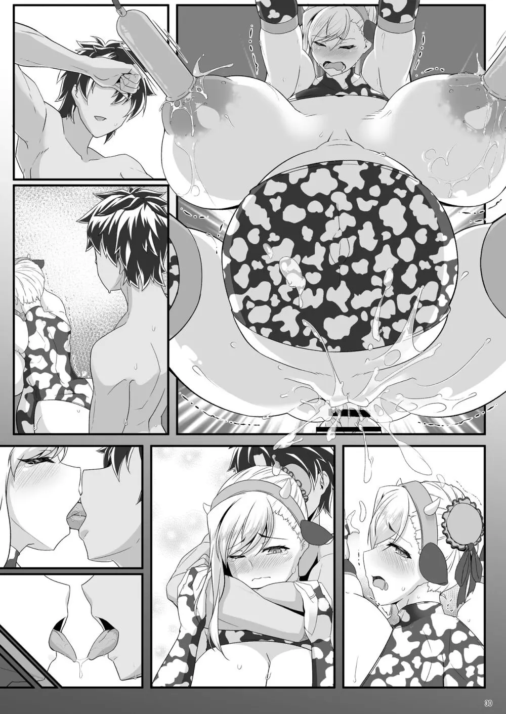 オシオキだべぇ~武蔵ちゃん! - page134
