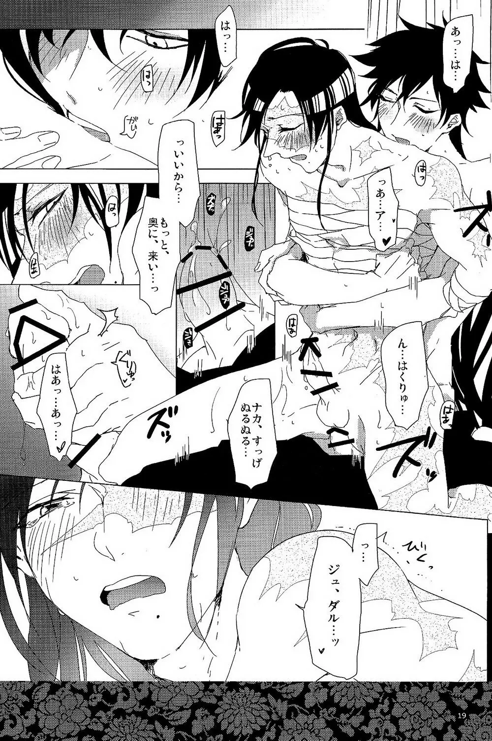 1064℃ - page18