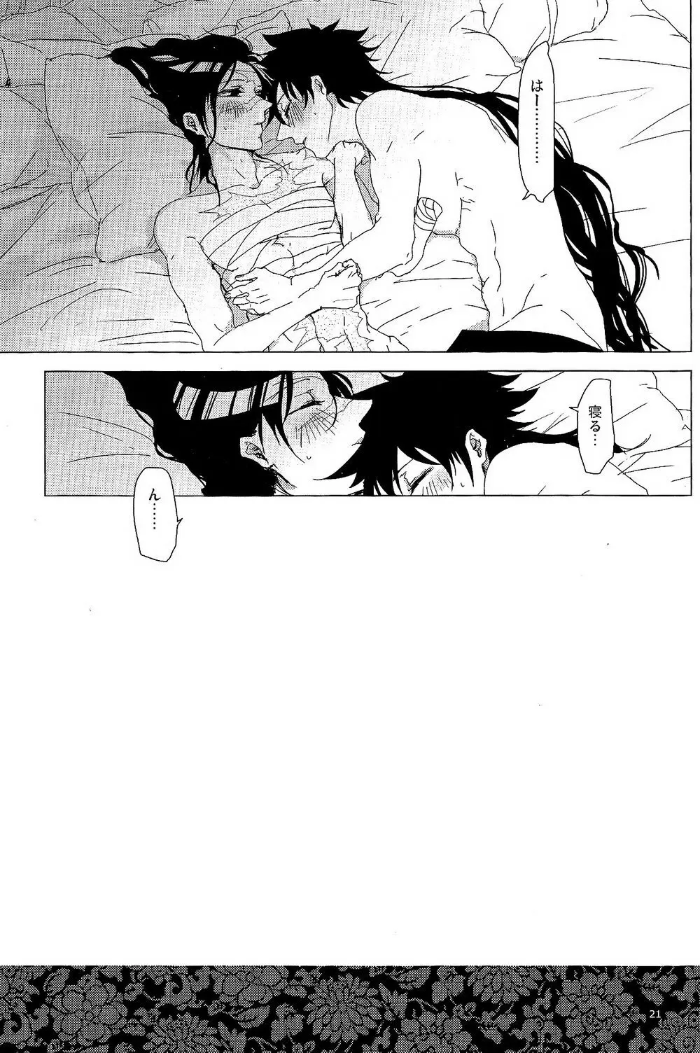 1064℃ - page20