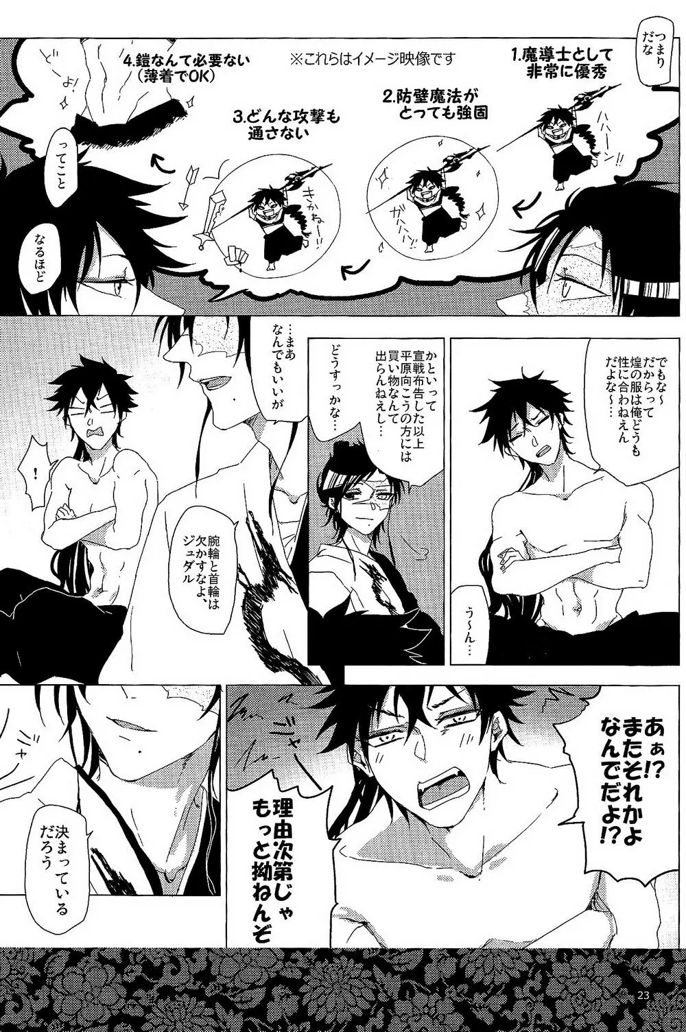 1064℃ - page22