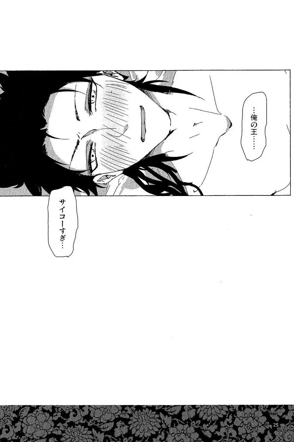 1064℃ - page24