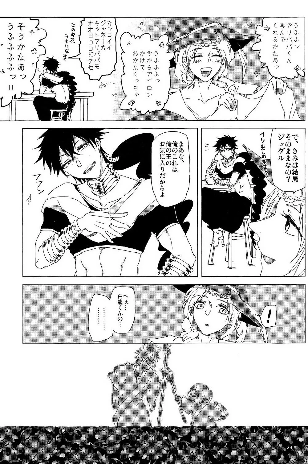 1064℃ - page26