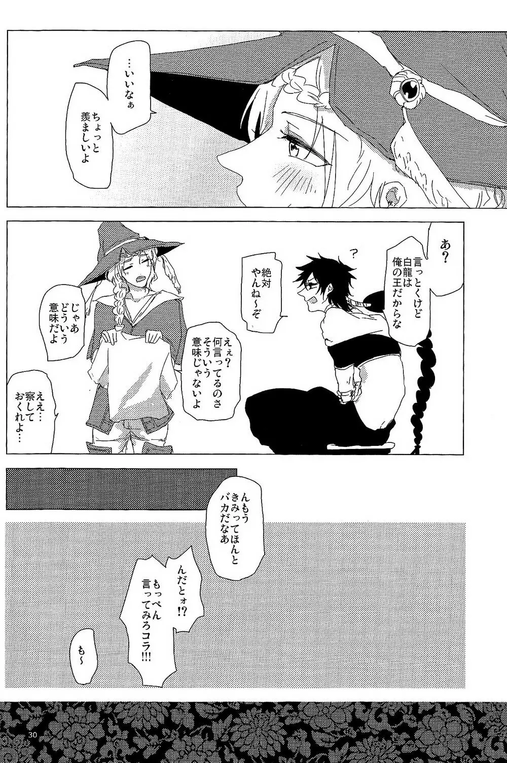 1064℃ - page27