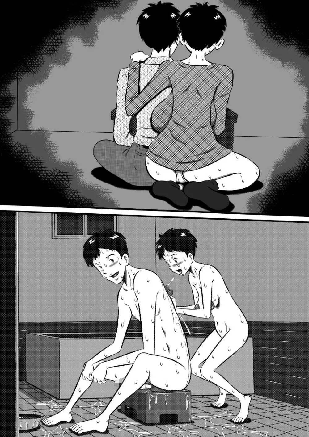 お父さん…大好きよ!愛しい娘が嫁ぐ前夜…禁断の父娘せっくす!私…今夜、お父さんの妻になります… - page114