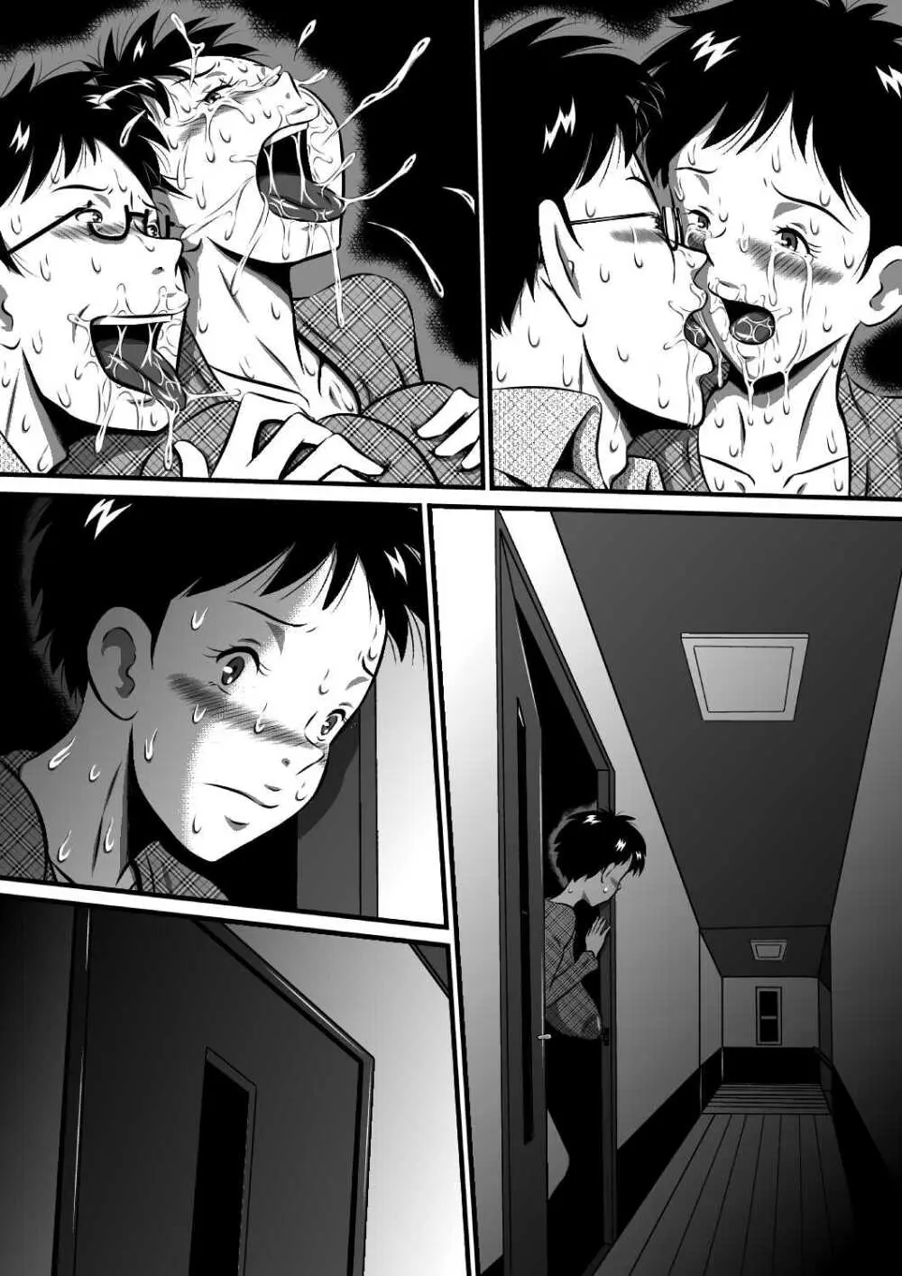 お父さん…大好きよ!愛しい娘が嫁ぐ前夜…禁断の父娘せっくす!私…今夜、お父さんの妻になります… - page119