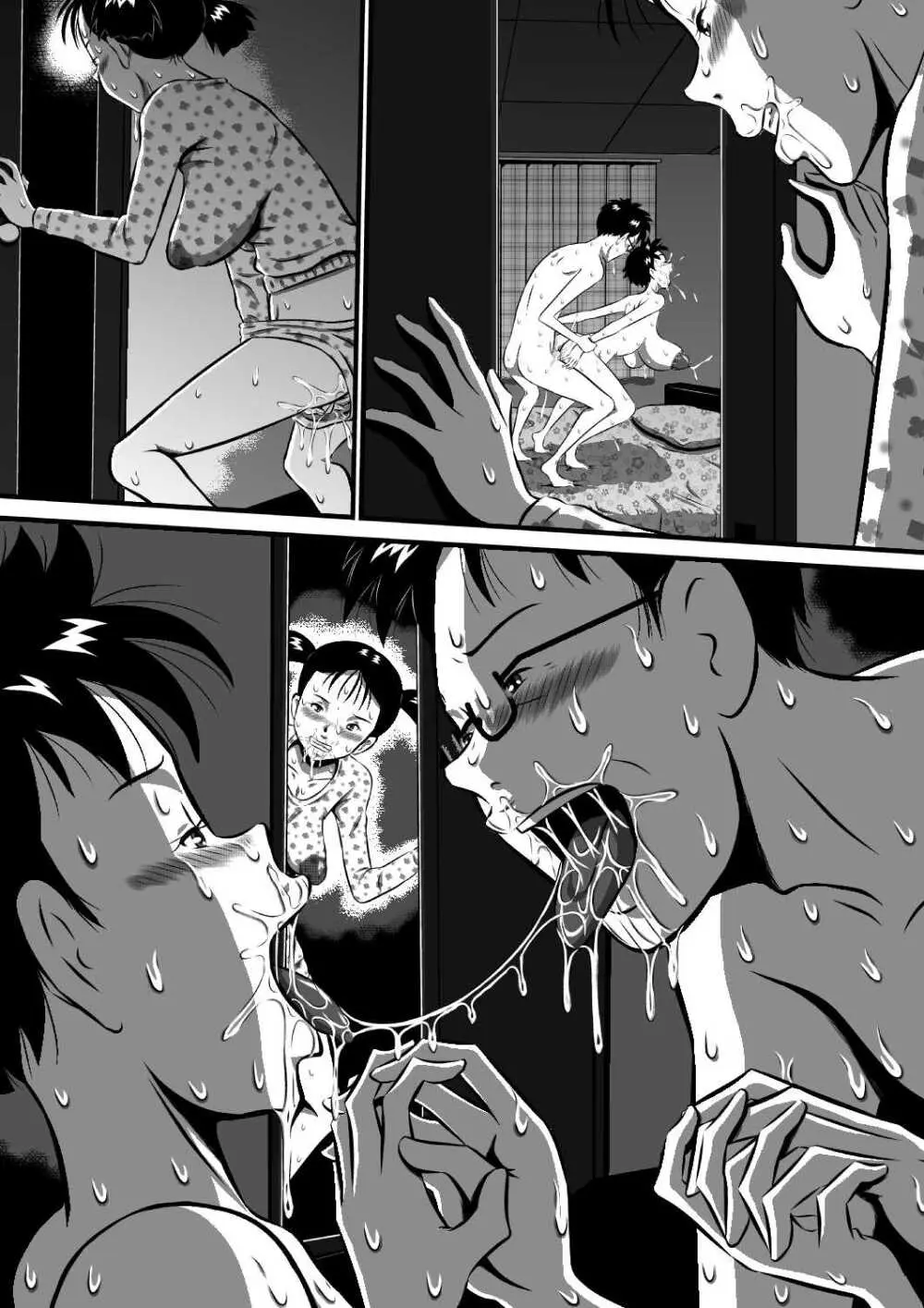 お父さん…大好きよ!愛しい娘が嫁ぐ前夜…禁断の父娘せっくす!私…今夜、お父さんの妻になります… - page134