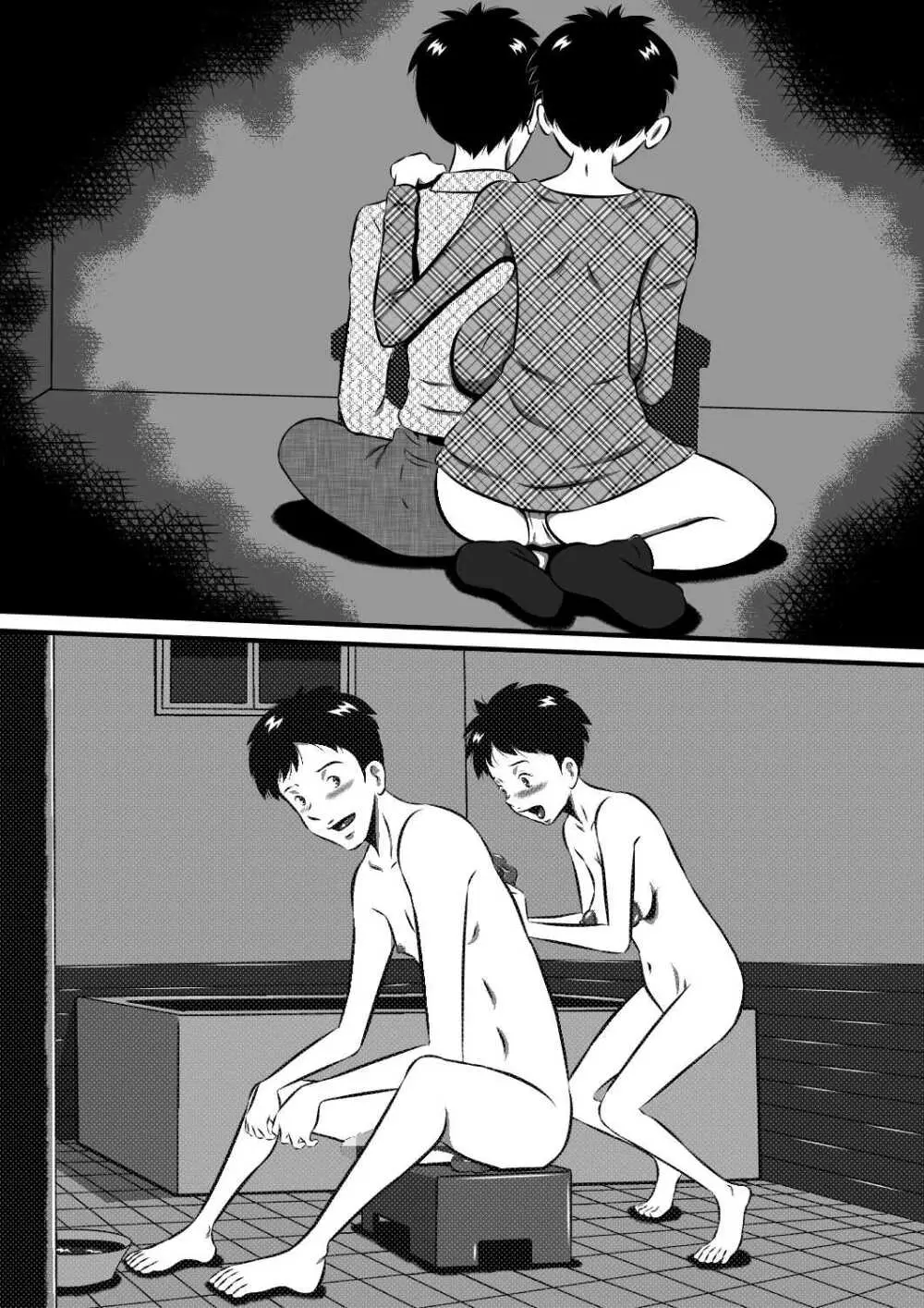 お父さん…大好きよ!愛しい娘が嫁ぐ前夜…禁断の父娘せっくす!私…今夜、お父さんの妻になります… - page148