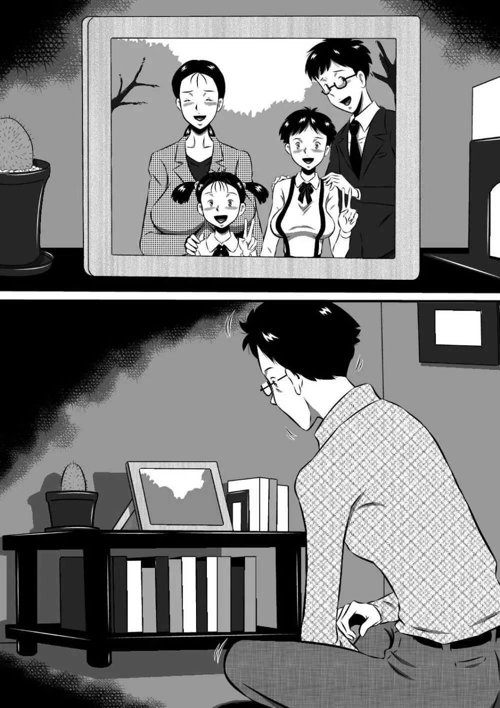 お父さん…大好きよ!愛しい娘が嫁ぐ前夜…禁断の父娘せっくす!私…今夜、お父さんの妻になります… - page40