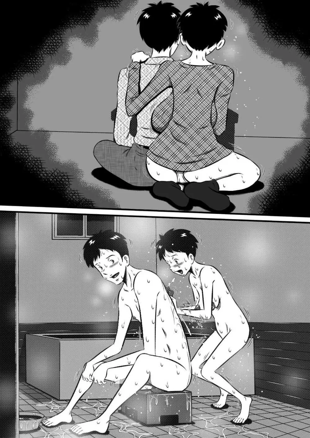 お父さん…大好きよ!愛しい娘が嫁ぐ前夜…禁断の父娘せっくす!私…今夜、お父さんの妻になります… - page42