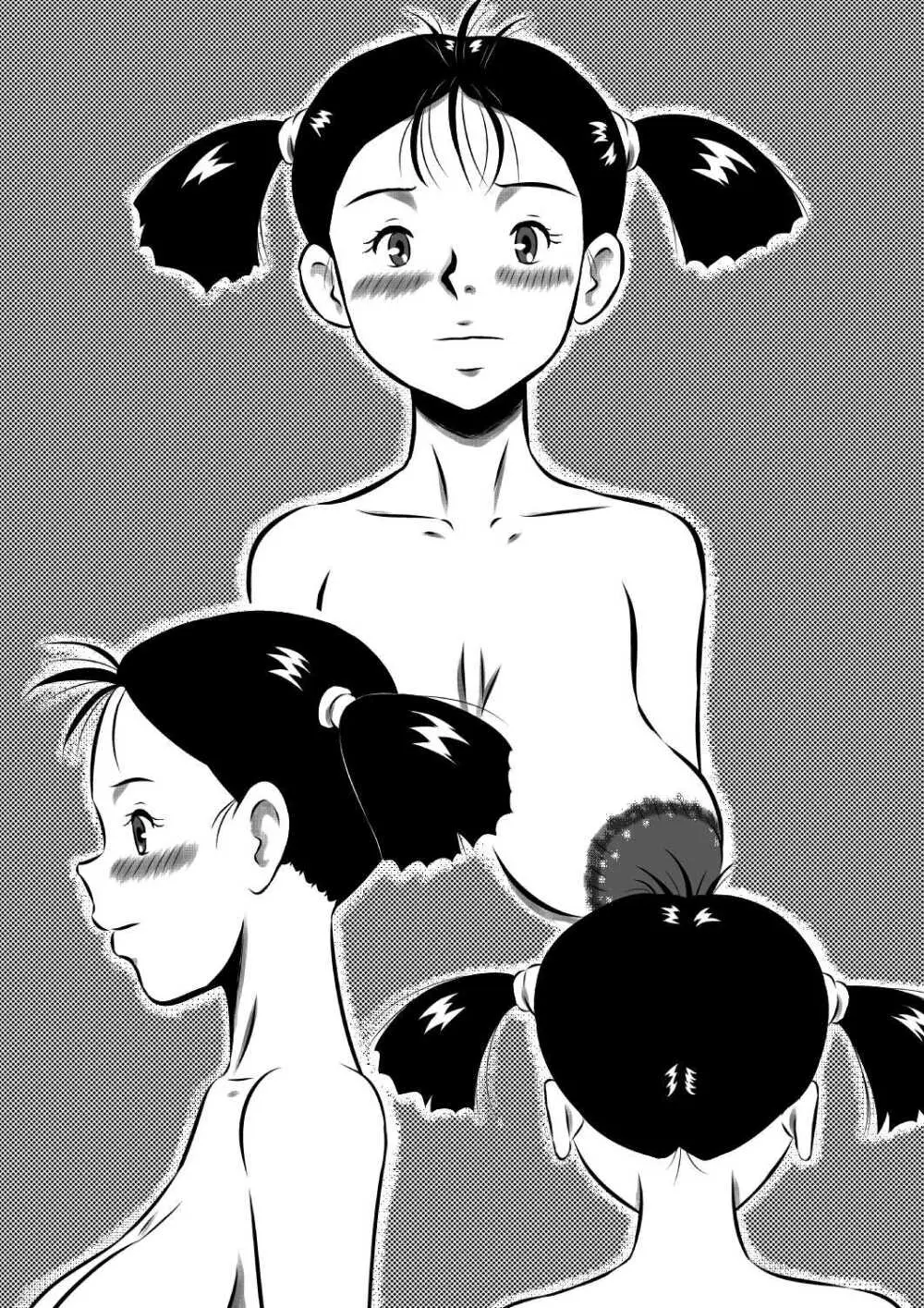 お父さん…大好きよ!愛しい娘が嫁ぐ前夜…禁断の父娘せっくす!私…今夜、お父さんの妻になります… - page75