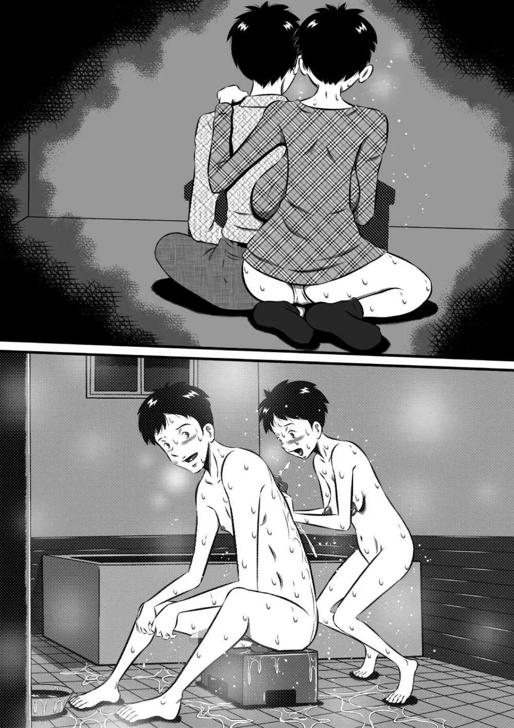 お父さん…大好きよ!愛しい娘が嫁ぐ前夜…禁断の父娘せっくす!私…今夜、お父さんの妻になります… - page80