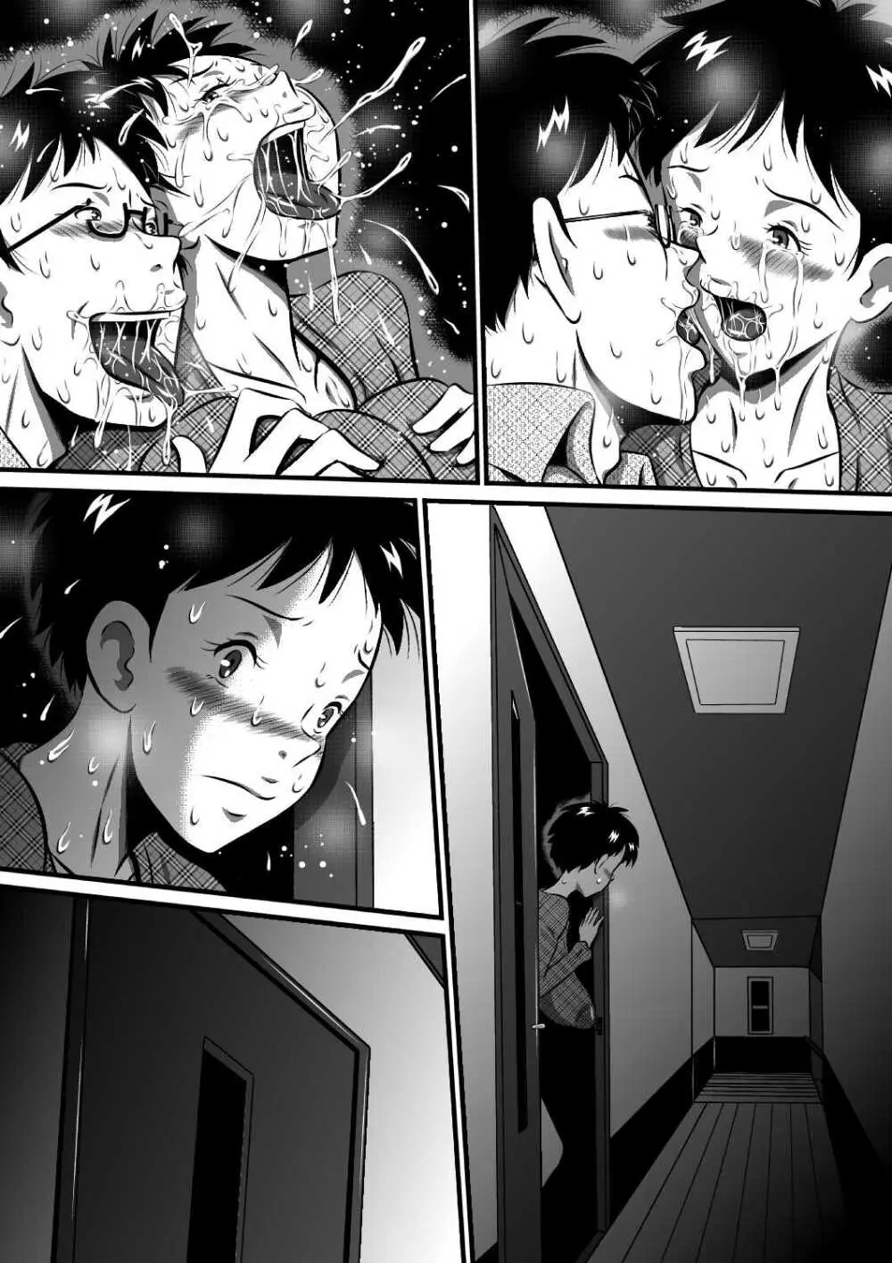 お父さん…大好きよ!愛しい娘が嫁ぐ前夜…禁断の父娘せっくす!私…今夜、お父さんの妻になります… - page85