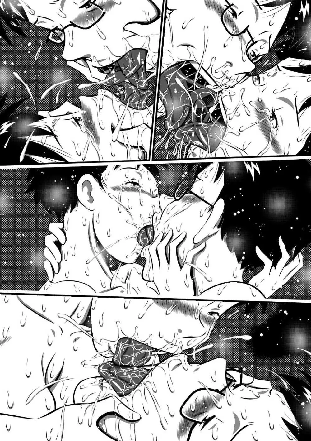 お父さん…大好きよ!愛しい娘が嫁ぐ前夜…禁断の父娘せっくす!私…今夜、お父さんの妻になります… - page89