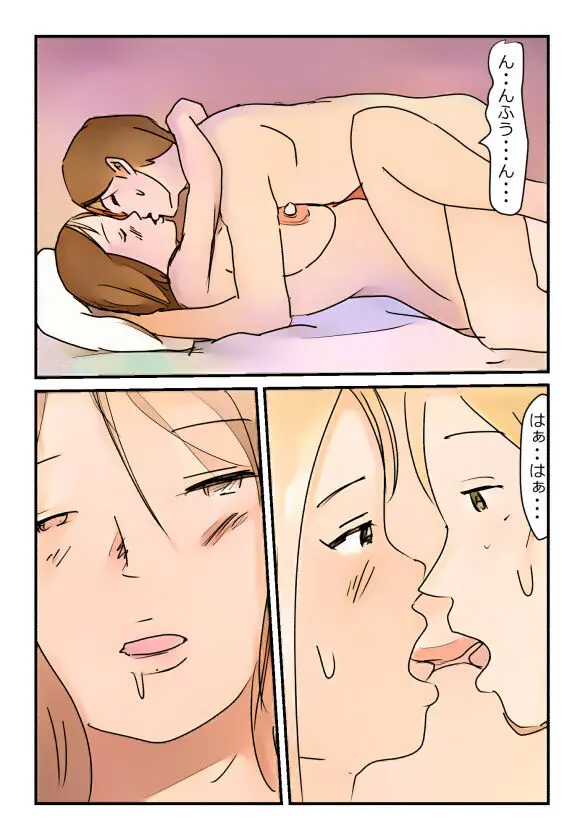 【近親相姦体験】受験生も巨乳妹の誘惑には勝てそうもない - page13