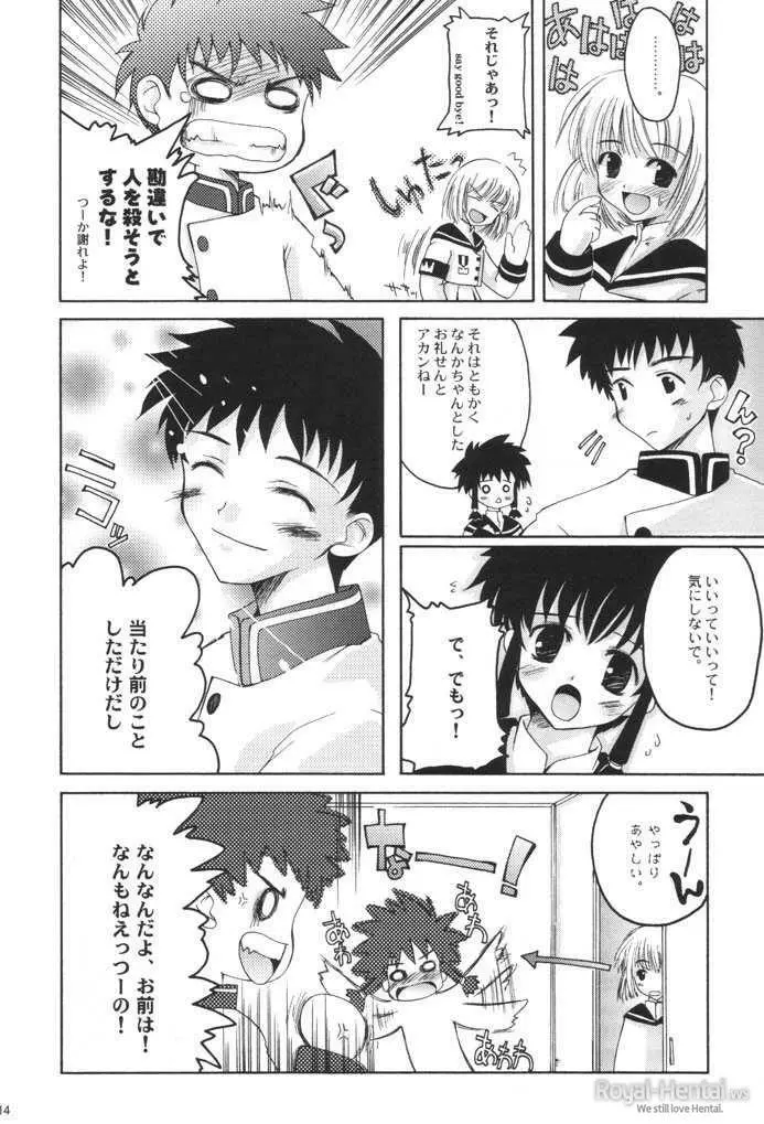SHOOT AT THE ANGEL!! - page13
