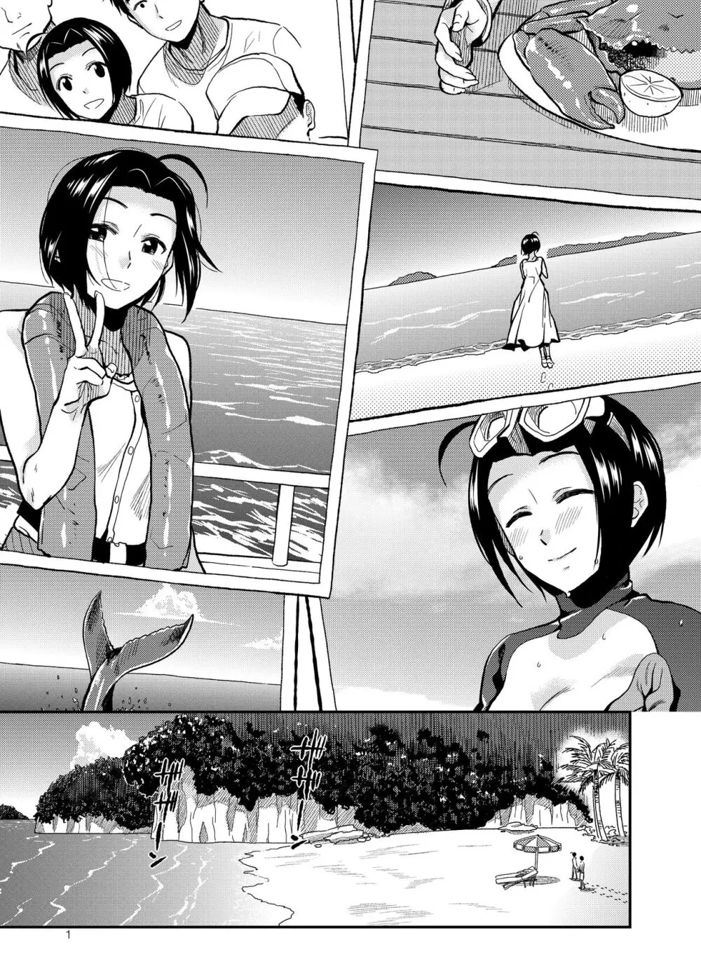 ardent time - page2