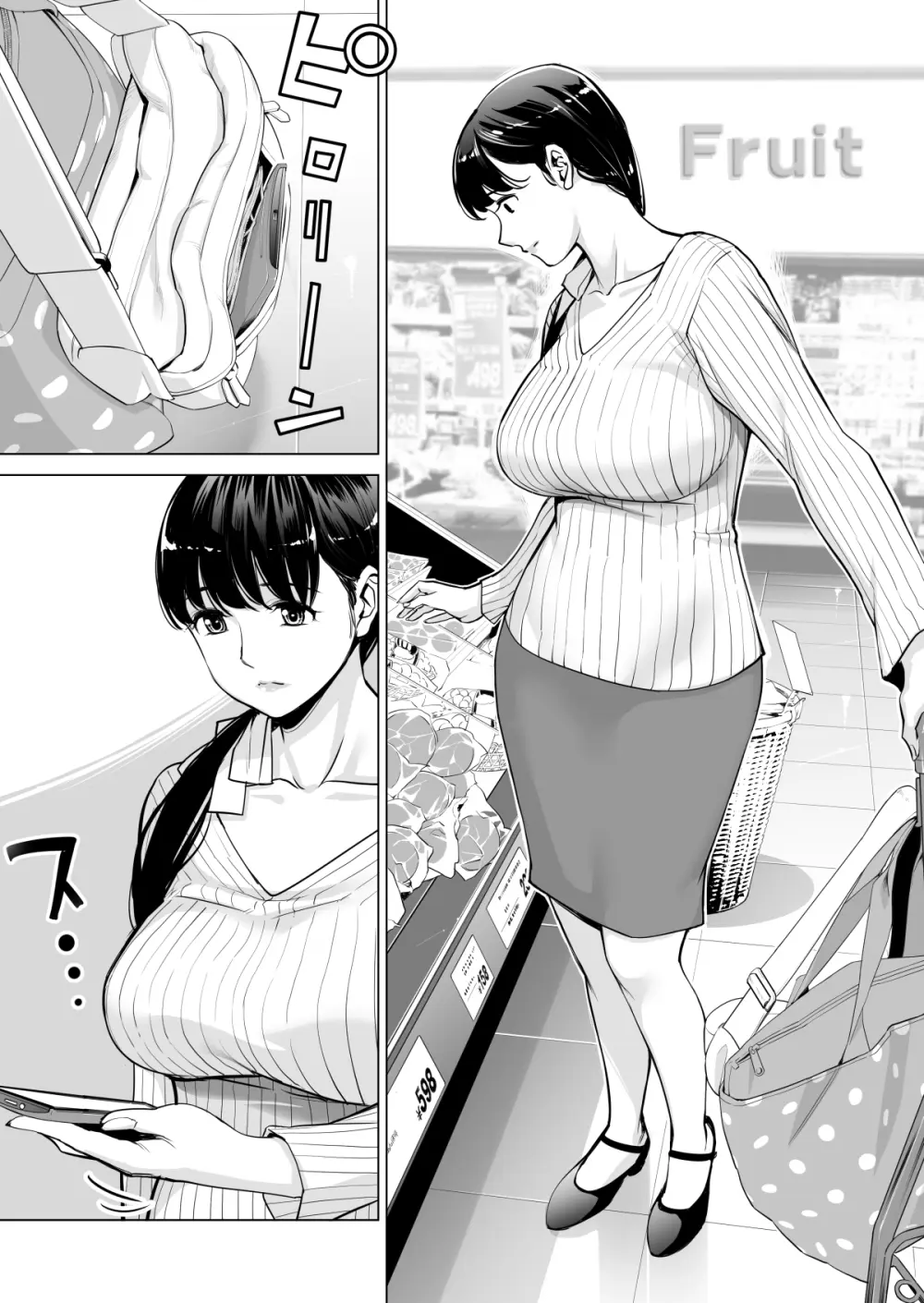 月夜のみだれ酒 〜人妻は酔い潰れた夫の側で同僚に寝取られる〜 - page31