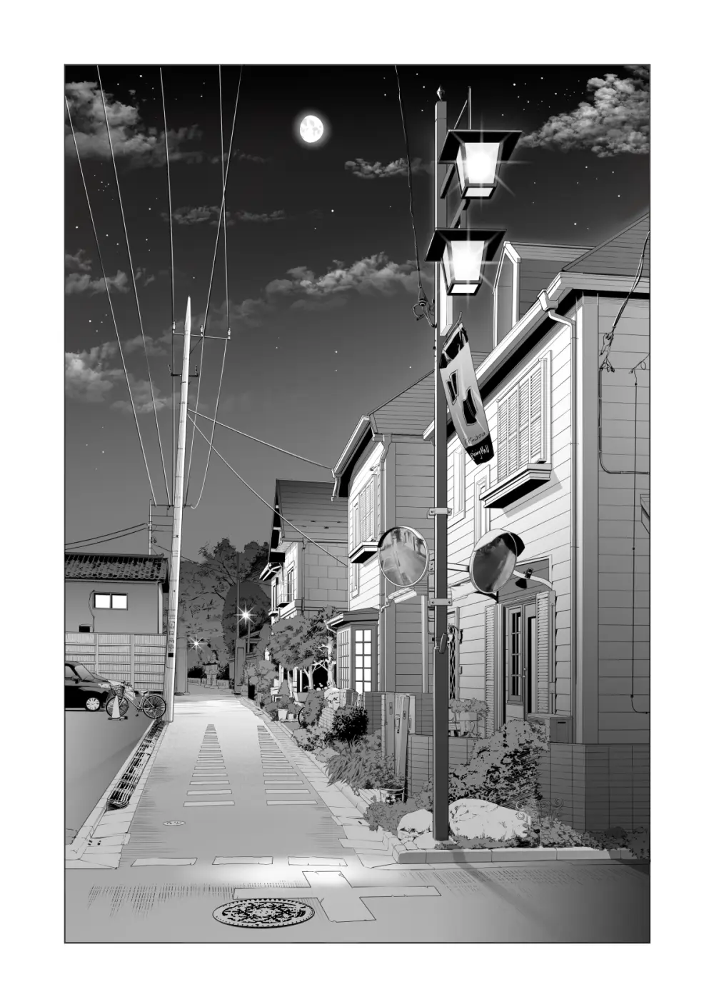月夜のみだれ酒 〜人妻は酔い潰れた夫の側で同僚に寝取られる〜 - page72