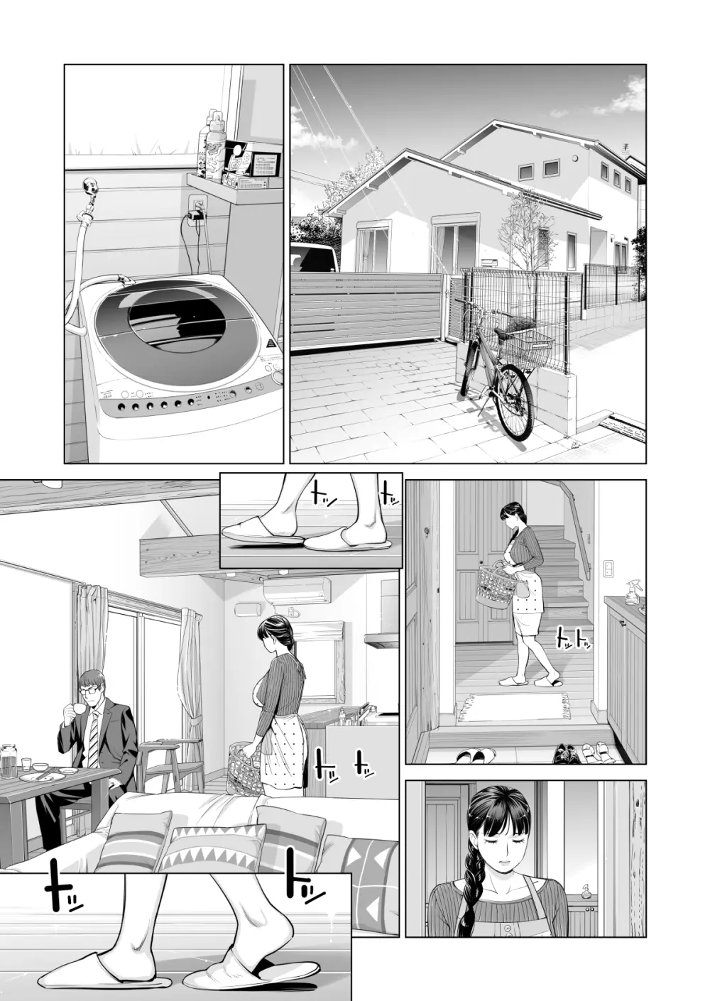 月夜のみだれ酒 〜人妻は酔い潰れた夫の側で同僚に寝取られる〜 - page77