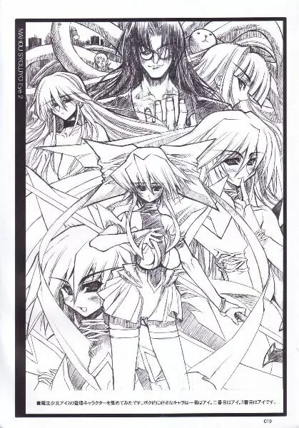 Mahou Syoujyo Eye - page18