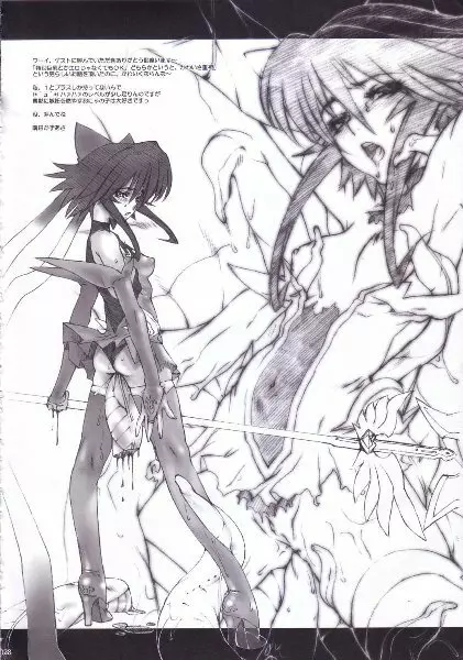 Mahou Syoujyo Eye - page27