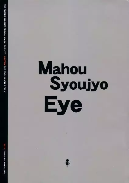 Mahou Syoujyo Eye - page30
