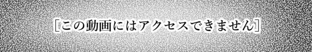 開門事変 - 竜胆晶 - page17