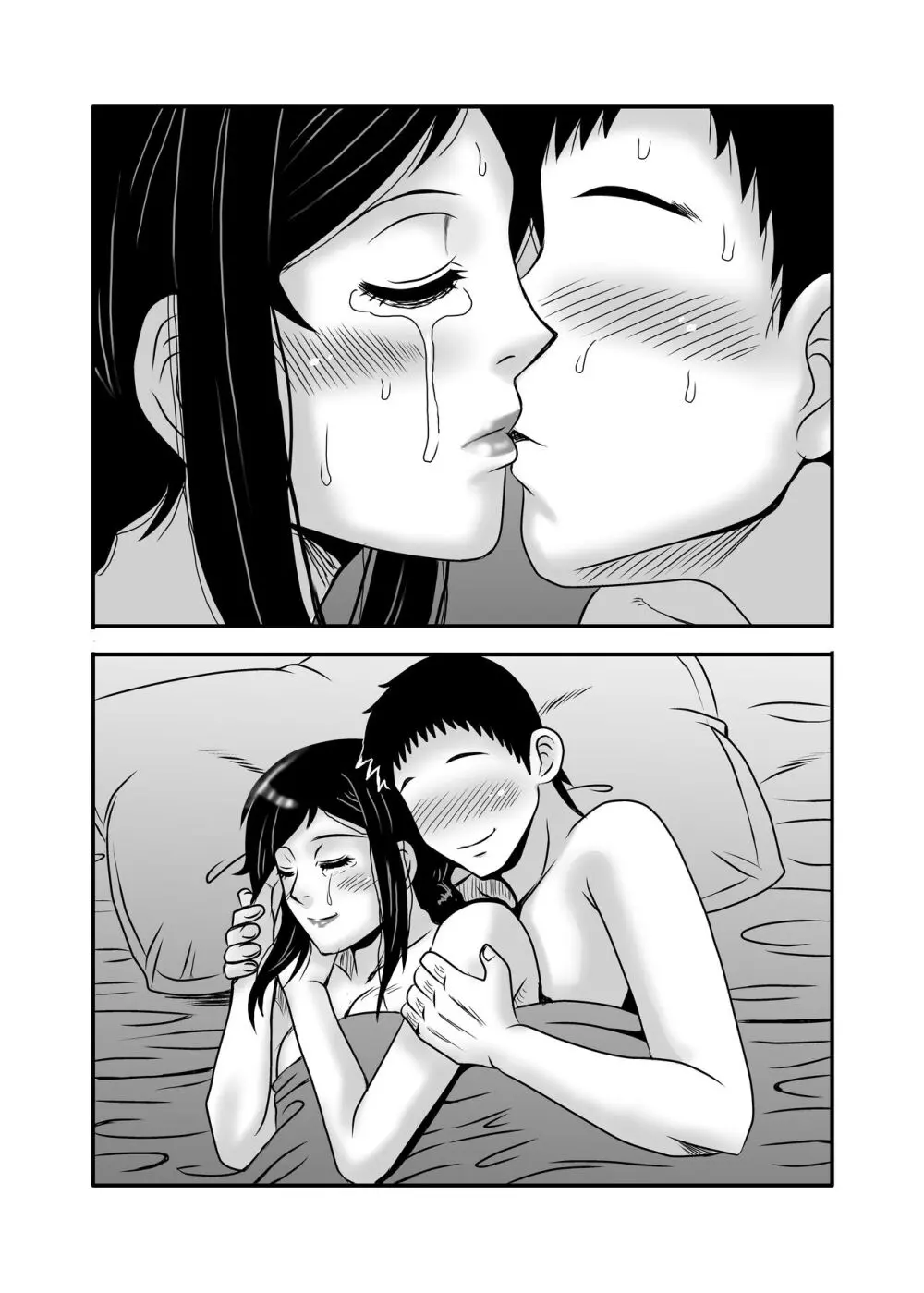 優しくて巨乳のお母さんが息子チンポでバカになっちゃう話 1 - page102