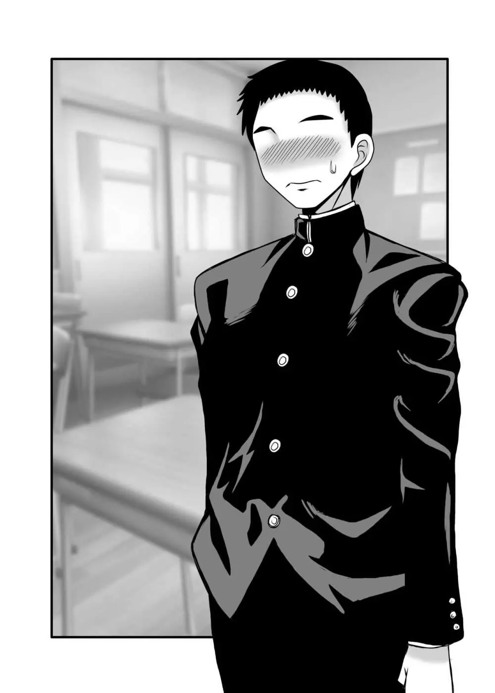 優しくて巨乳のお母さんが息子チンポでバカになっちゃう話 1 - page69