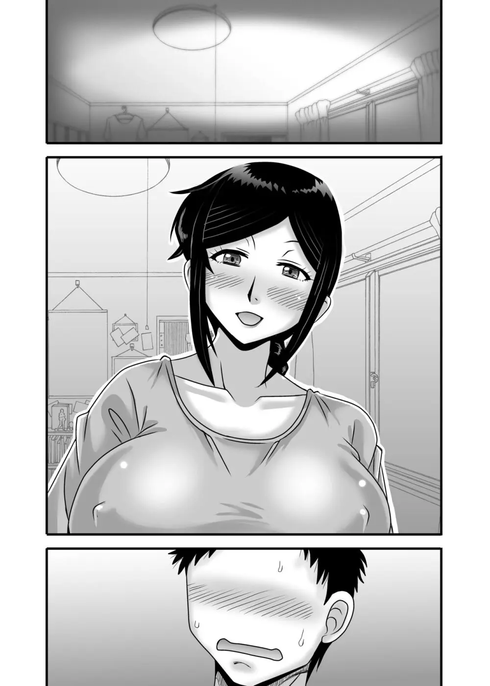 優しくて巨乳のお母さんが息子チンポでバカになっちゃう話 1 - page72