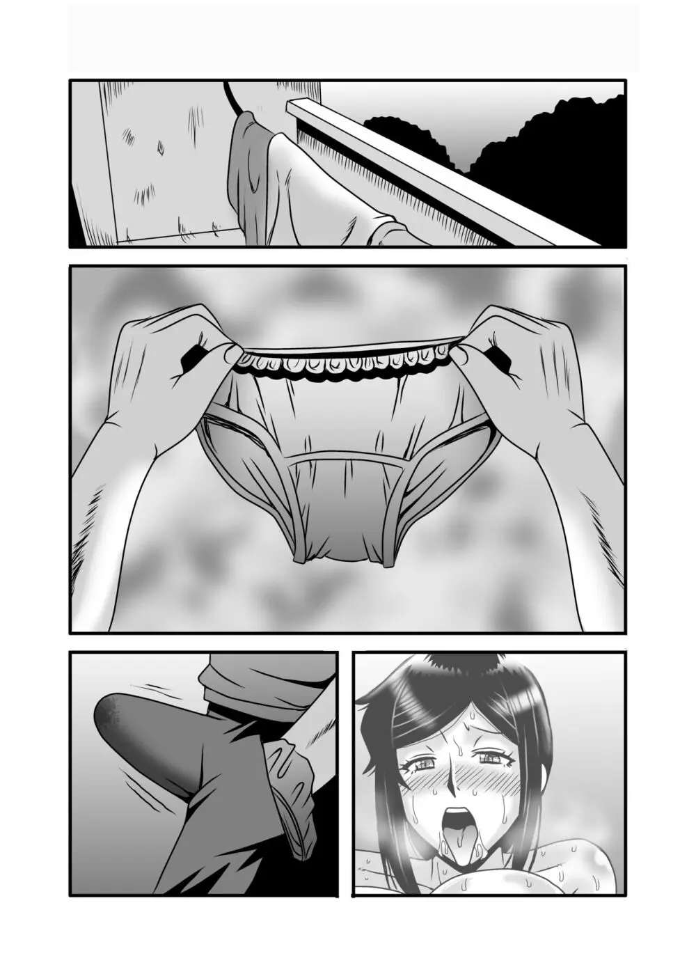 優しくて巨乳のお母さんが息子チンポでバカになっちゃう話 1 - page75
