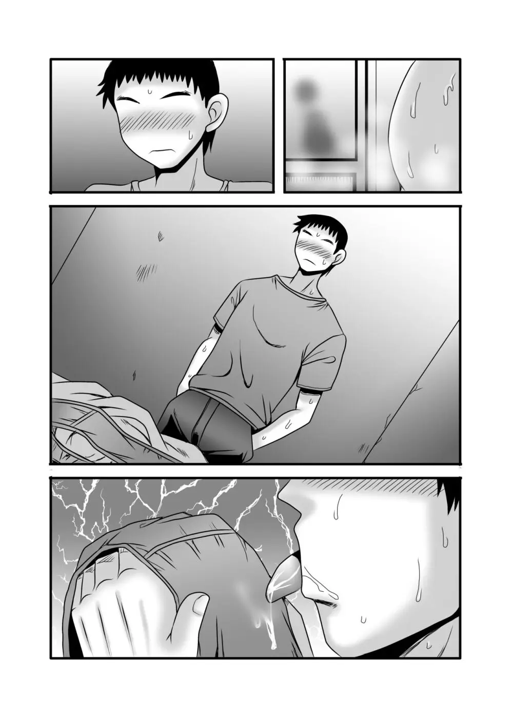 優しくて巨乳のお母さんが息子チンポでバカになっちゃう話 1 - page80