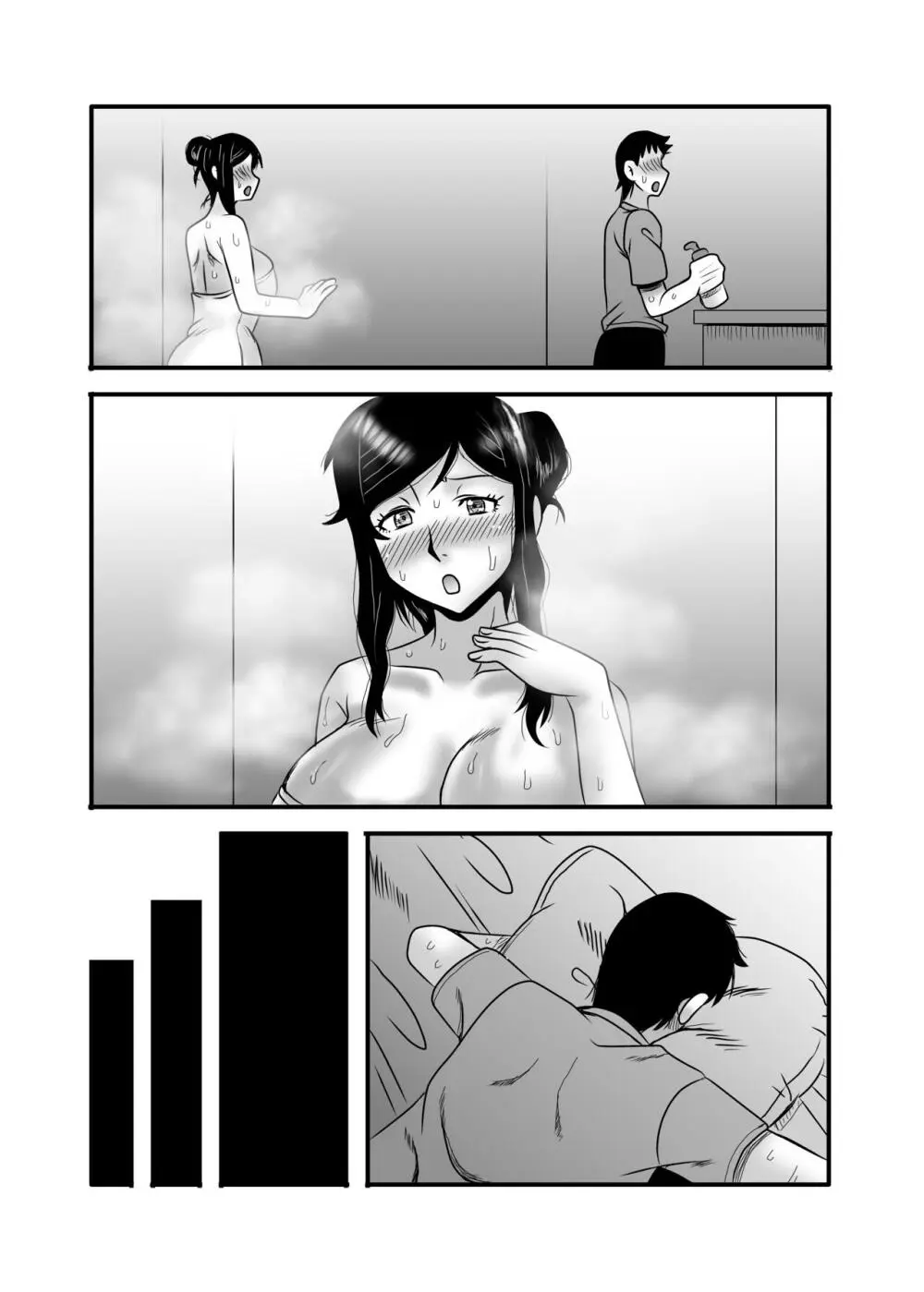 優しくて巨乳のお母さんが息子チンポでバカになっちゃう話 1 - page82