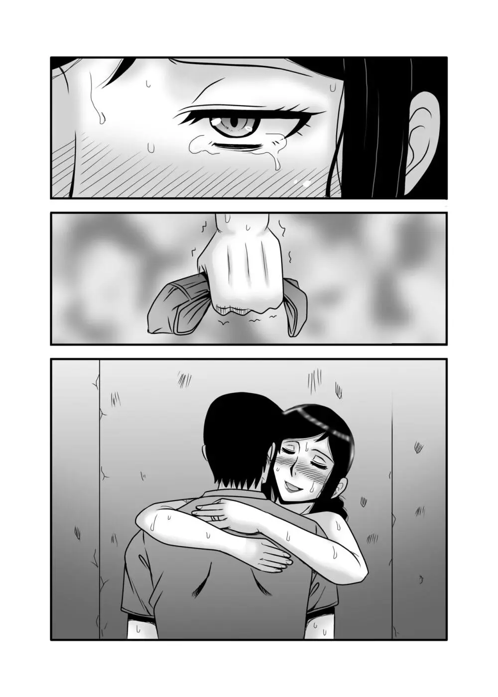 優しくて巨乳のお母さんが息子チンポでバカになっちゃう話 1 - page89
