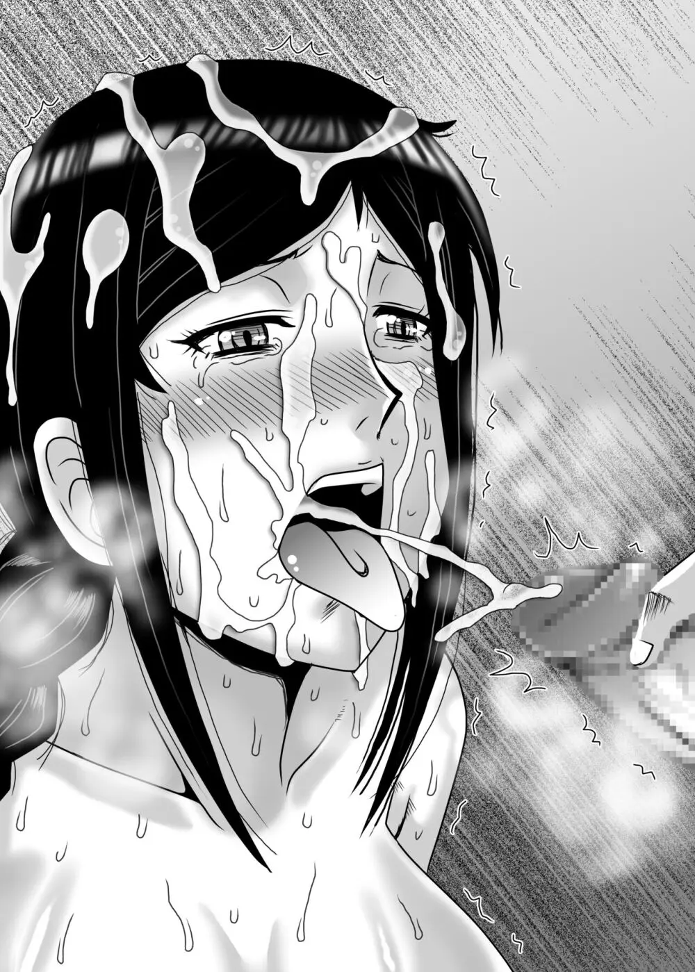 優しくて巨乳のお母さんが息子チンポでバカになっちゃう話 1 - page94