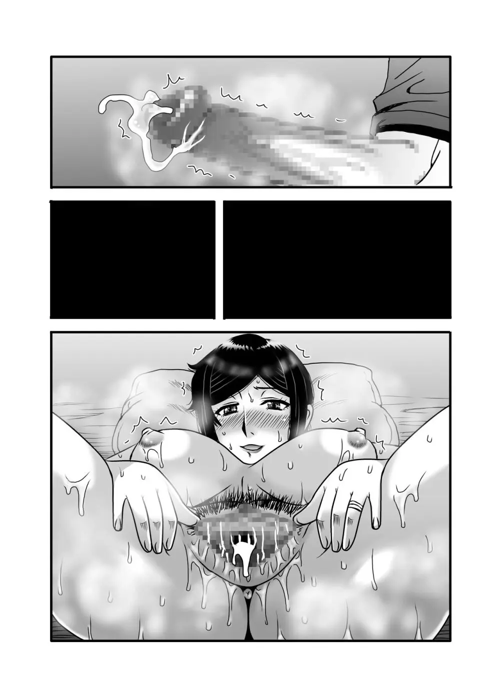 優しくて巨乳のお母さんが息子チンポでバカになっちゃう話 1 - page96